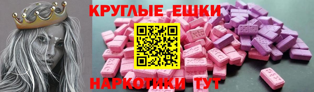 ЭКСТАЗИ 280 MDMA  Вход с VPN  ЭКСТАЗИ    как зайти  Сертолово  ЭКСТАЗИ Philipp Plein 
