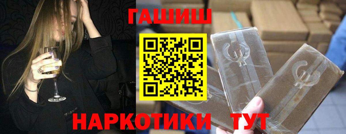Гашиш Ice-O-Lator Сертолово