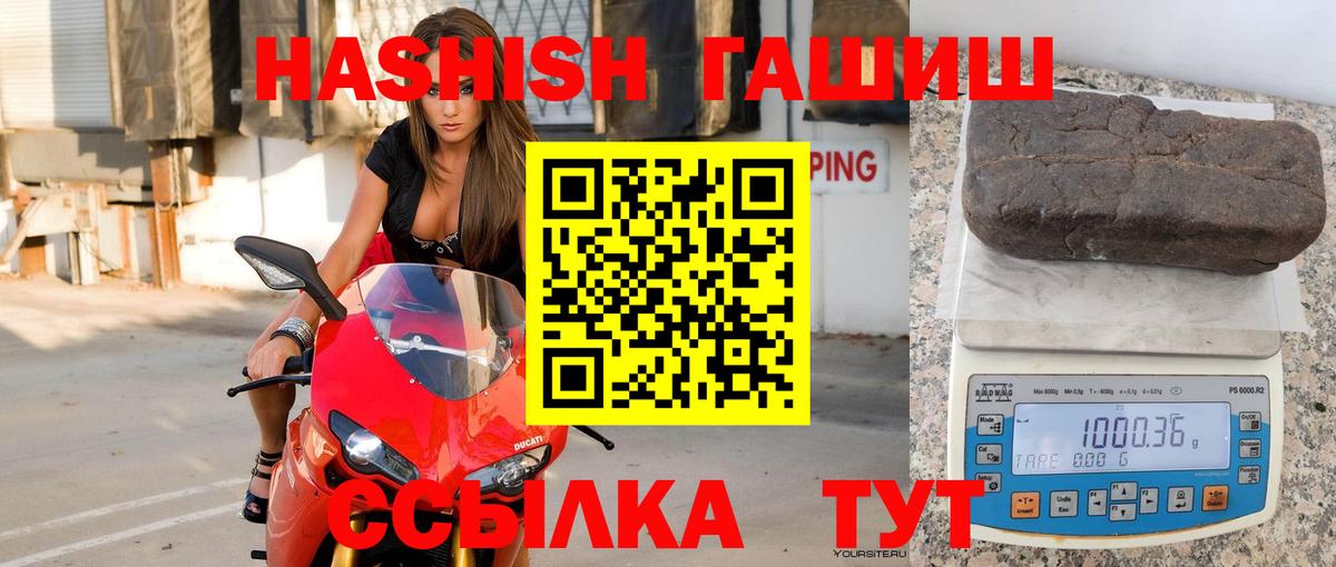Гашиш  Вход с VPN  Сертолово  Гашиш индика сатива 