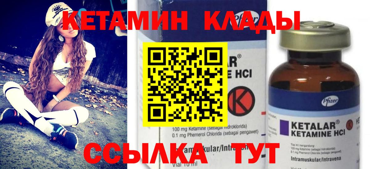 Сертолово    онион  Вход с VPN  Кетамин ketamine 
