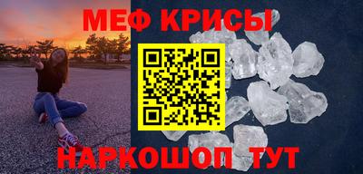 ALPHA PVP Наро-Фоминск