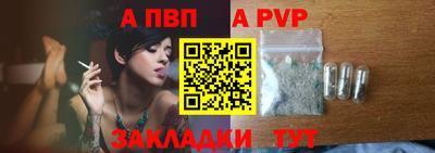 apvp Новодвинск