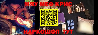 дистиллят марихуана Новокубанск