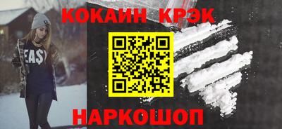 дистиллят марихуана Новокубанск