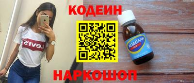 ALPHA PVP Наро-Фоминск