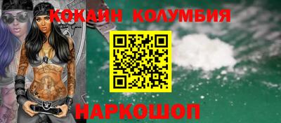 дистиллят марихуана Новокубанск