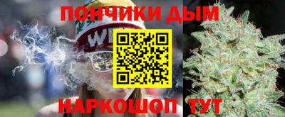 дистиллят марихуана Новокубанск