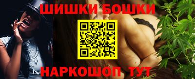 дистиллят марихуана Новокубанск