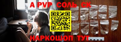 ALPHA PVP Нарткала