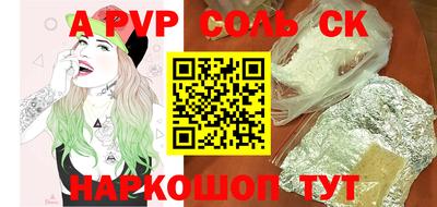 сатива Новозыбков