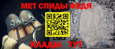 ALPHA PVP Наро-Фоминск