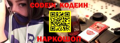 ALPHA PVP Наро-Фоминск