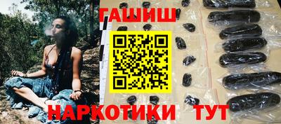 дистиллят марихуана Новокубанск