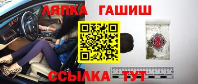 дистиллят марихуана Новокубанск