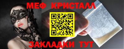 дистиллят марихуана Новокубанск