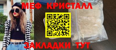 сатива Новозыбков