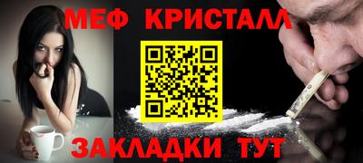 ALPHA PVP Наро-Фоминск