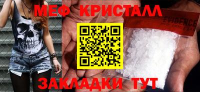 ALPHA PVP Наро-Фоминск