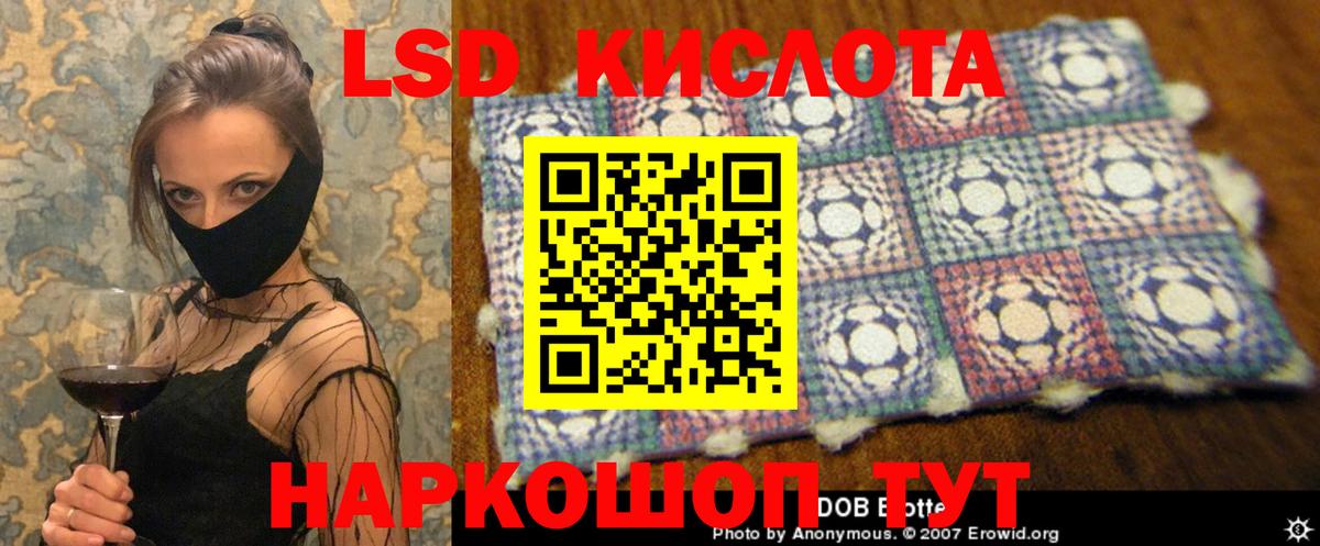 ЛСД экстази ecstasy Сертолово