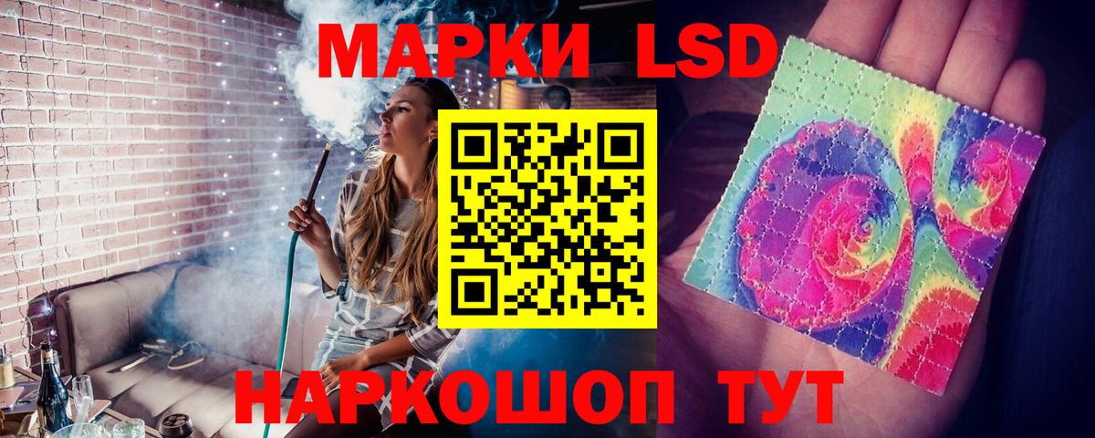 Сертолово  MEGA рабочий сайт  Вход с VPN  Лсд 25 экстази кислота  Лсд 25 экстази ecstasy 