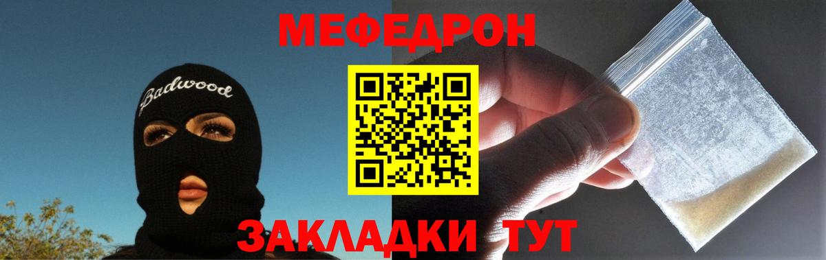 Мефедрон  МЕФ  Вход с VPN  Сертолово  Меф mephedrone  Меф 4 MMC 