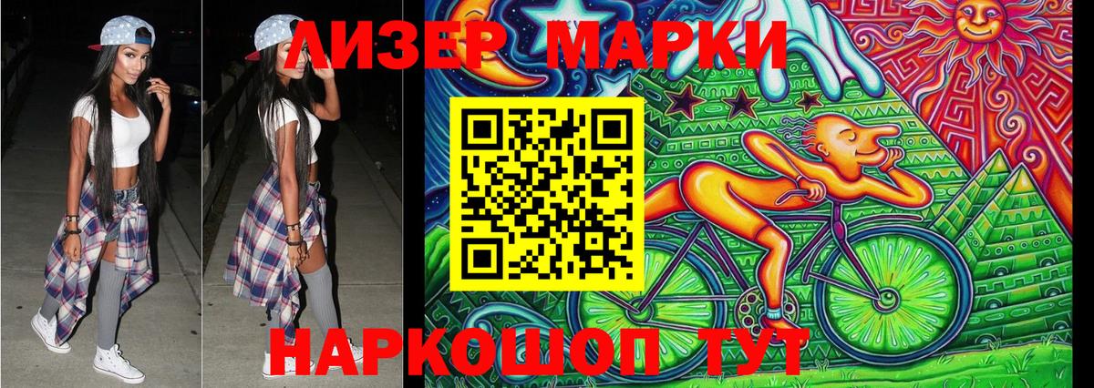 Марки N-bome 1,5мг  что такое   Сертолово  Наркотические марки  Вход с VPN  Марки N-bome 1,5мг 