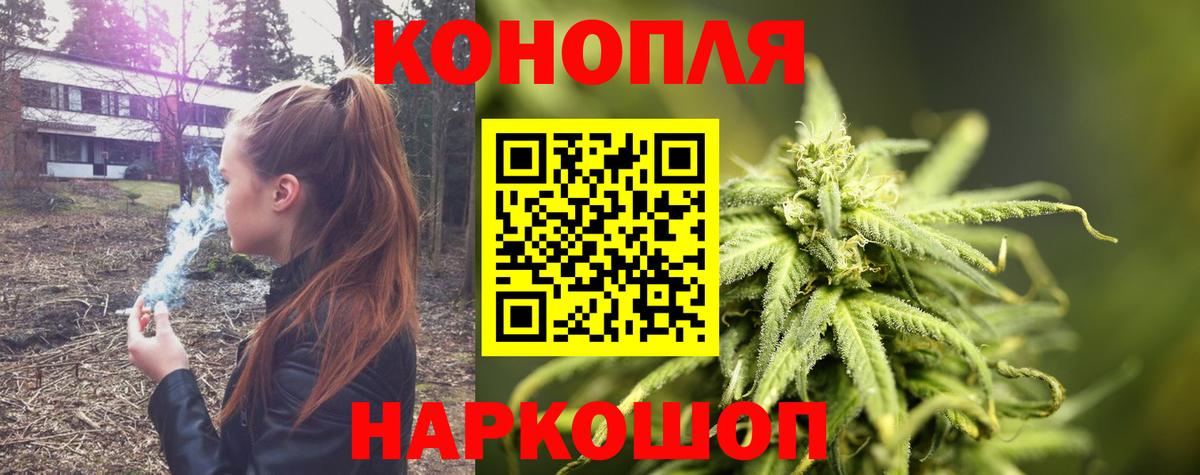 Марихуана AK-47  Конопля тримм  Сертолово  Вход с VPN 